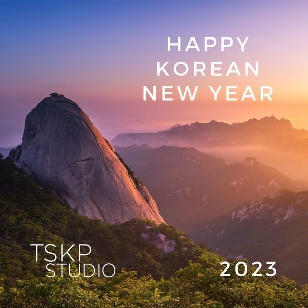 Korean new year 2023 video thumbnail 600 xxx q85